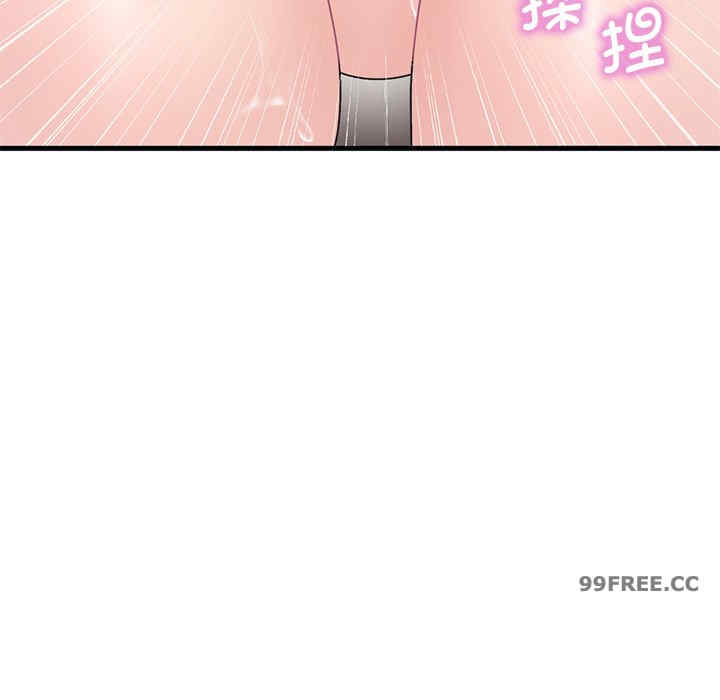 渴望占有她/想要拥有她