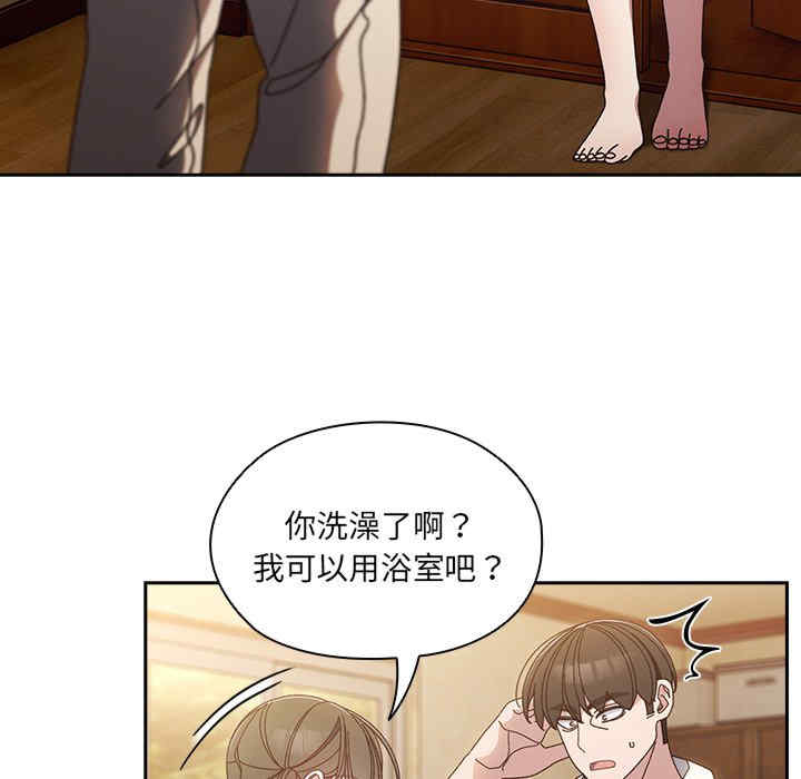 老大!请把女儿交给我!