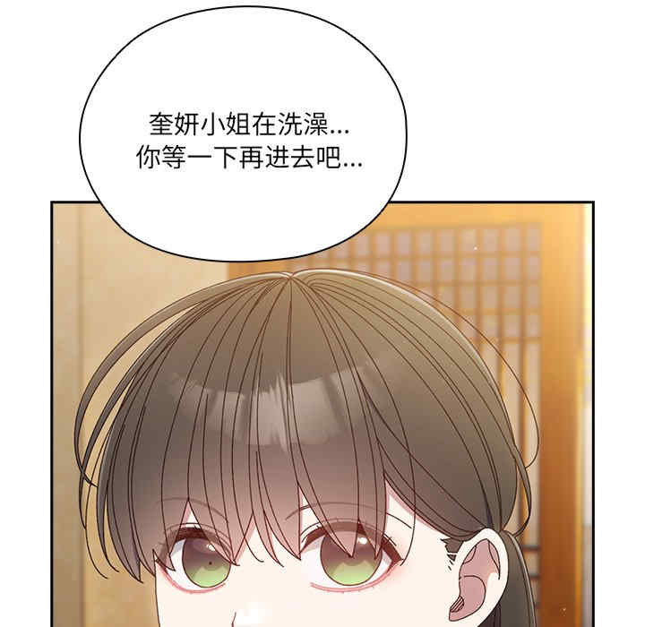 老大!请把女儿交给我!