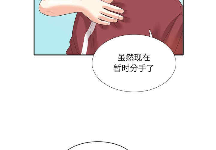 这难道是命中注定/患得患失的爱恋