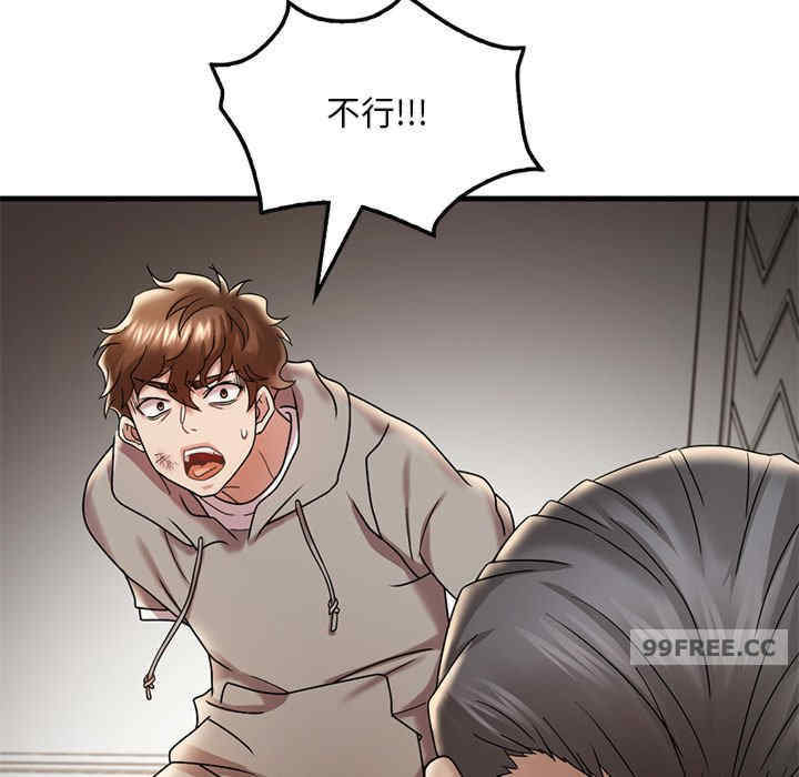 渴望占有她/想要拥有她