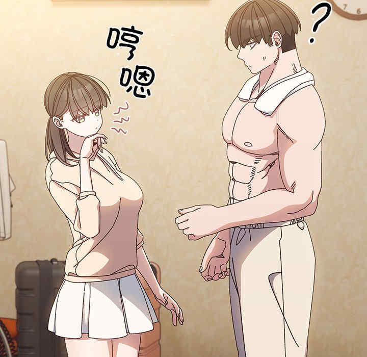 老大!请把女儿交给我!