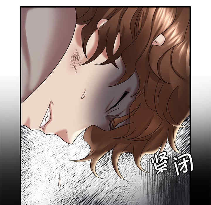 渴望占有她/想要拥有她