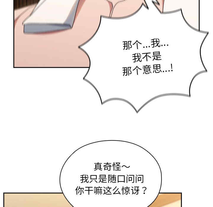 老大!请把女儿交给我!