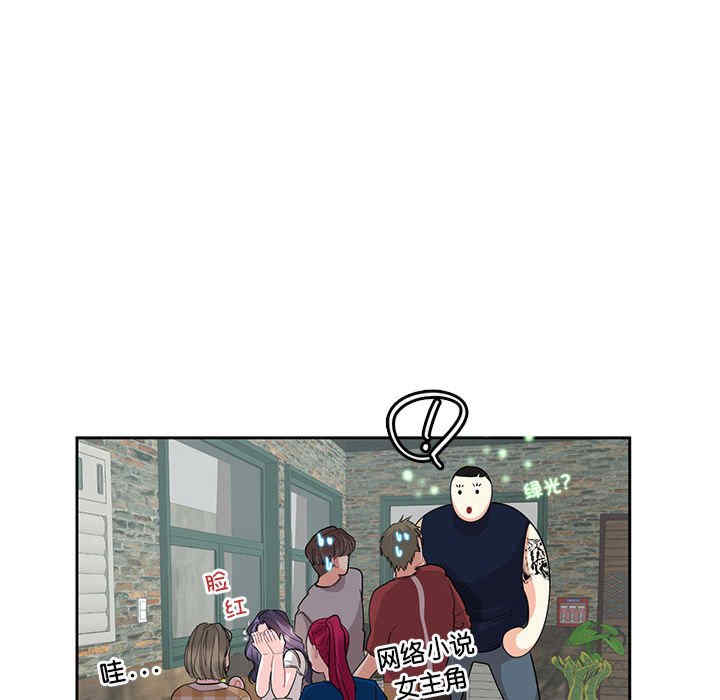 这难道是命中注定/患得患失的爱恋