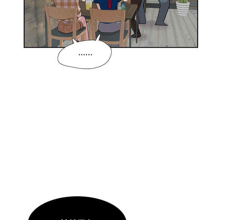 这难道是命中注定/患得患失的爱恋