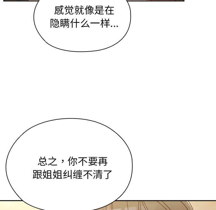 老大!请把女儿交给我!