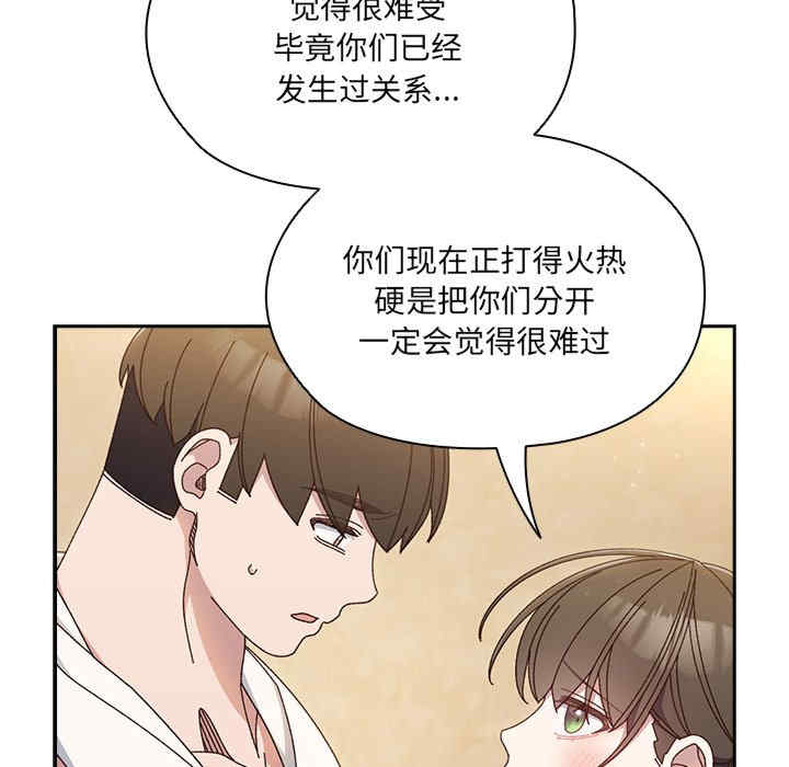 老大!请把女儿交给我!