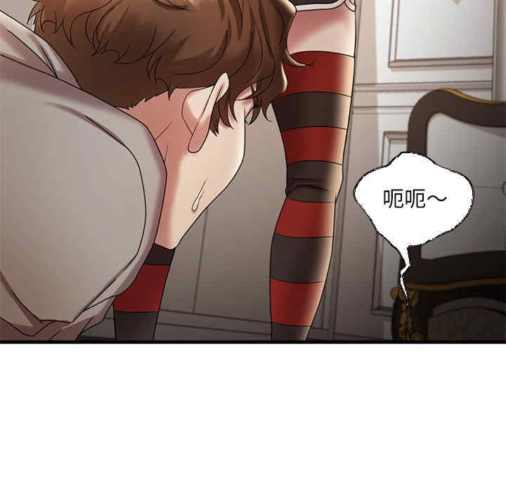 渴望占有她/想要拥有她