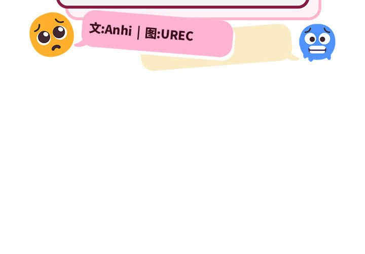 微妙关系/超微妙关系