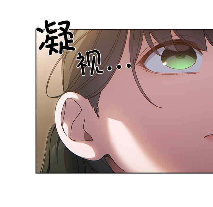 老大!请把女儿交给我!