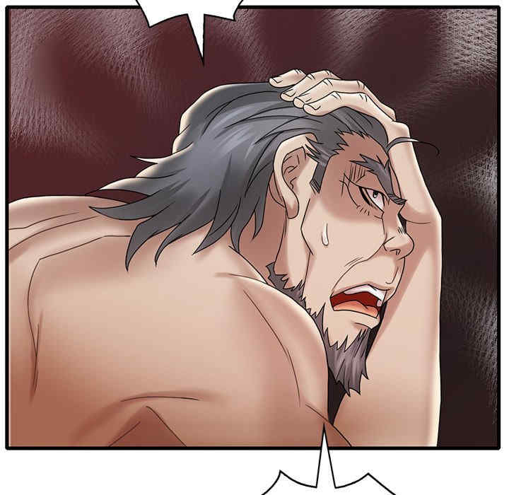 渴望占有她/想要拥有她