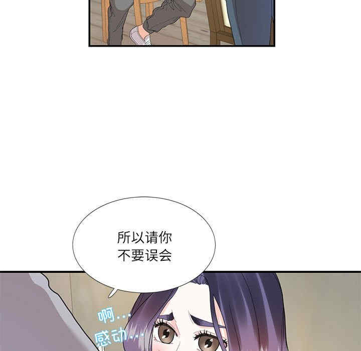 这难道是命中注定/患得患失的爱恋