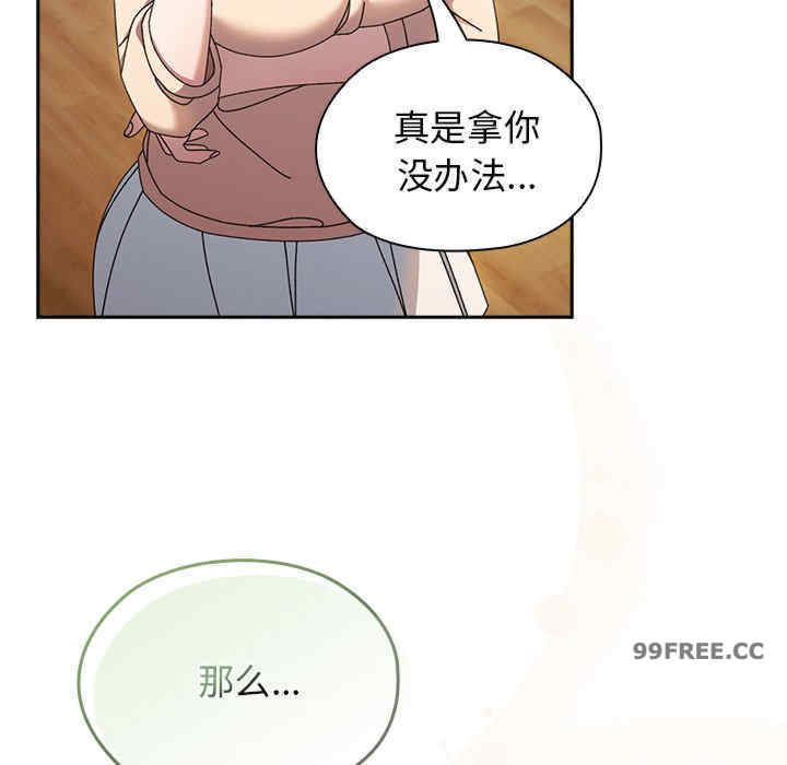 老大!请把女儿交给我!