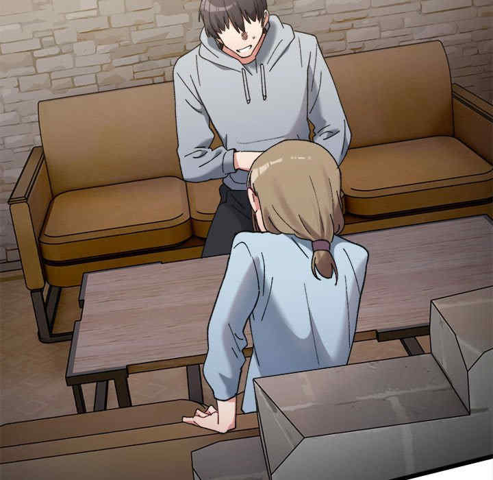 微妙关系/超微妙关系