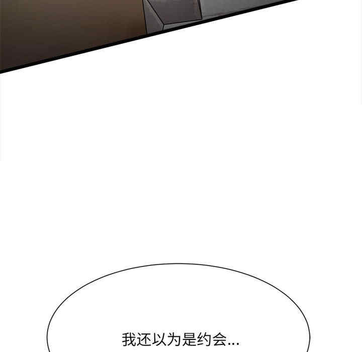 微妙关系/超微妙关系