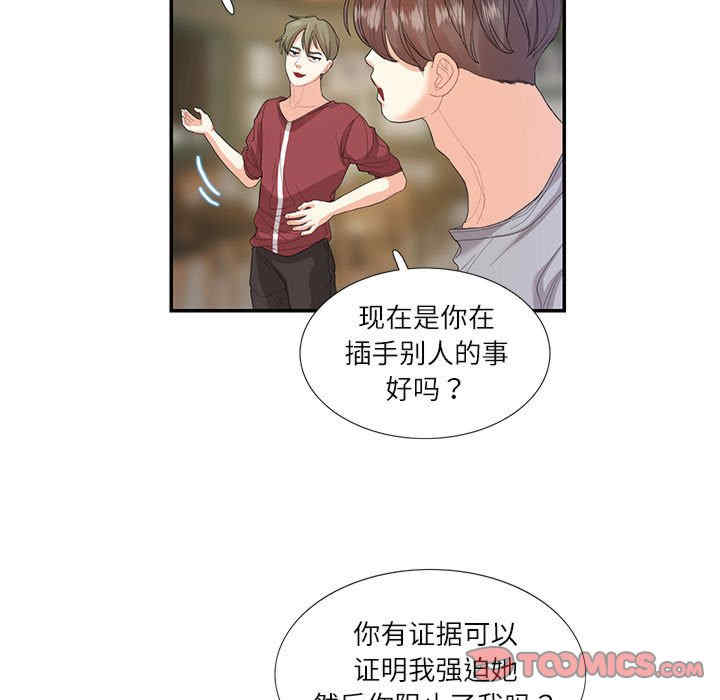 这难道是命中注定/患得患失的爱恋