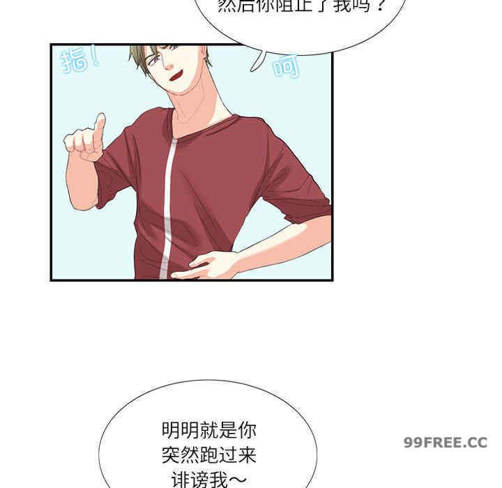 这难道是命中注定/患得患失的爱恋