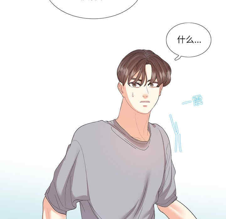 这难道是命中注定/患得患失的爱恋