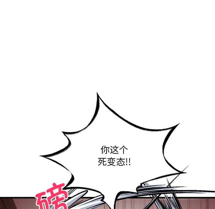 渴望占有她/想要拥有她