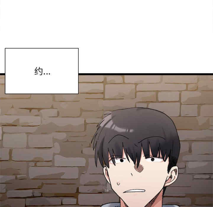 微妙关系/超微妙关系