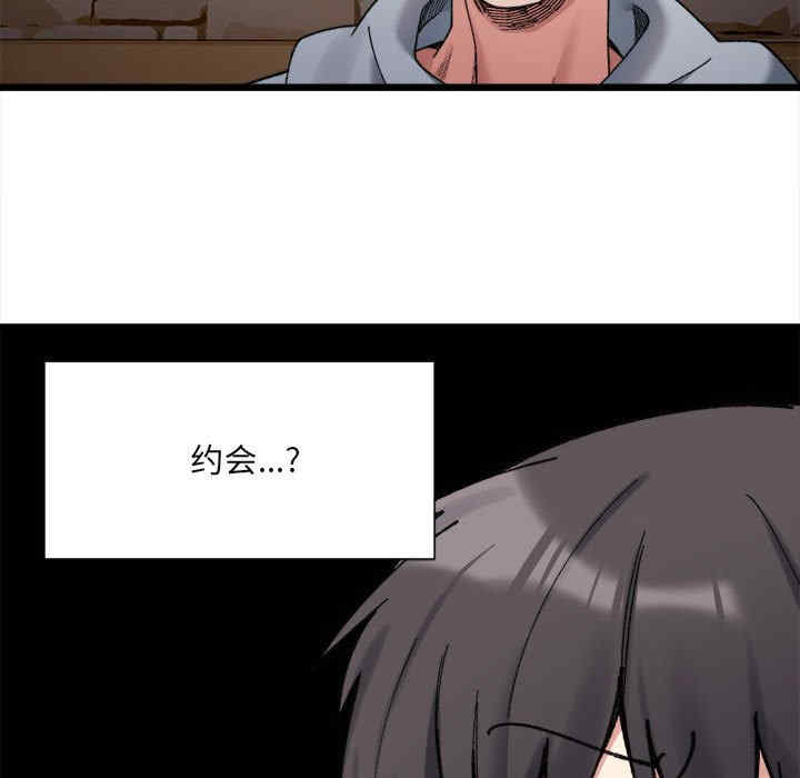 微妙关系/超微妙关系