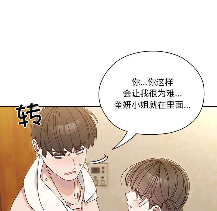 老大!请把女儿交给我!