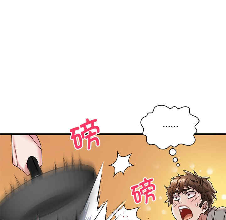 渴望占有她/想要拥有她