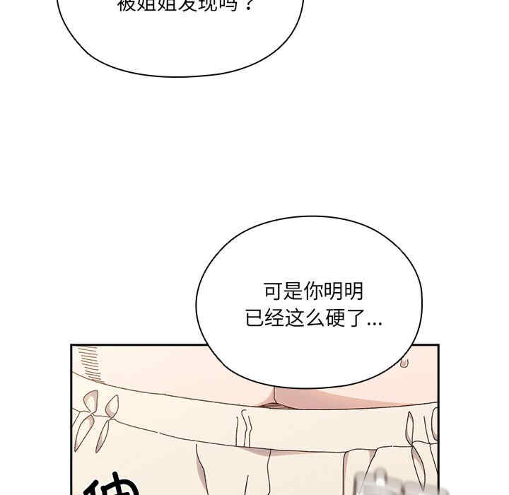 老大!请把女儿交给我!