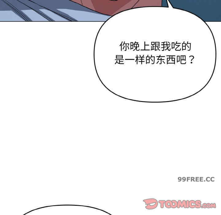 大学生活就从社团开始