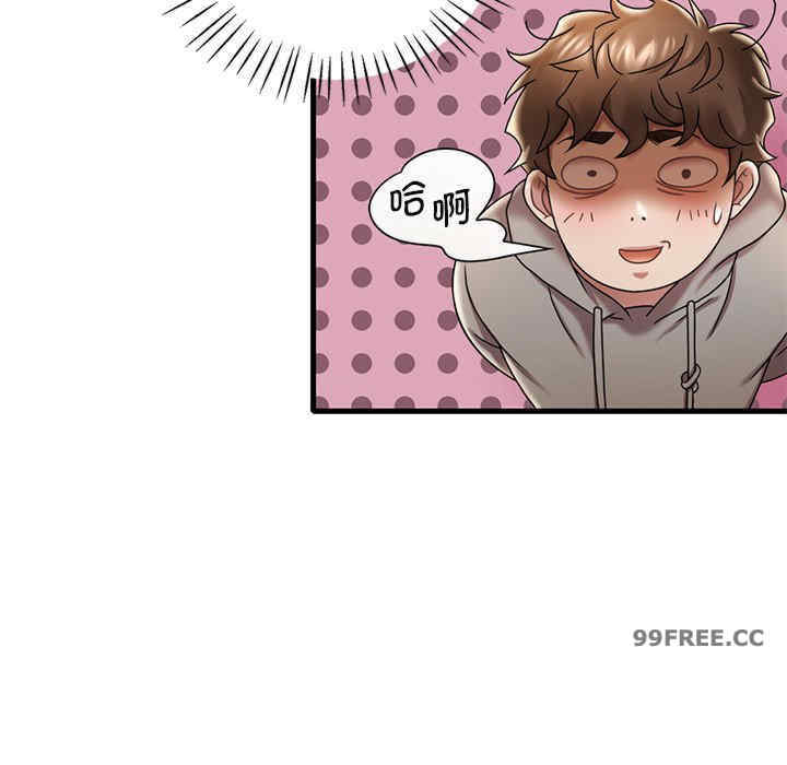 渴望占有她/想要拥有她