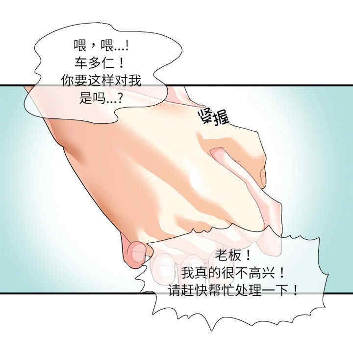 这难道是命中注定/患得患失的爱恋