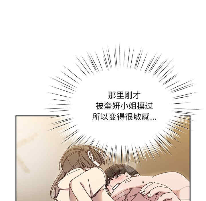 老大!请把女儿交给我!