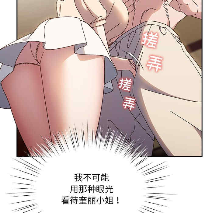 老大!请把女儿交给我!