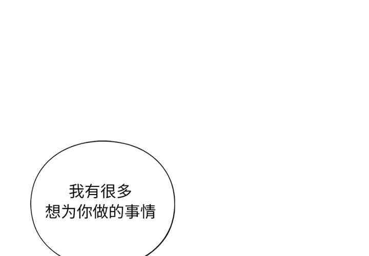 我的继姐/不要欺负我姐姐