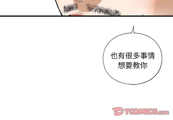 我的继姐/不要欺负我姐姐