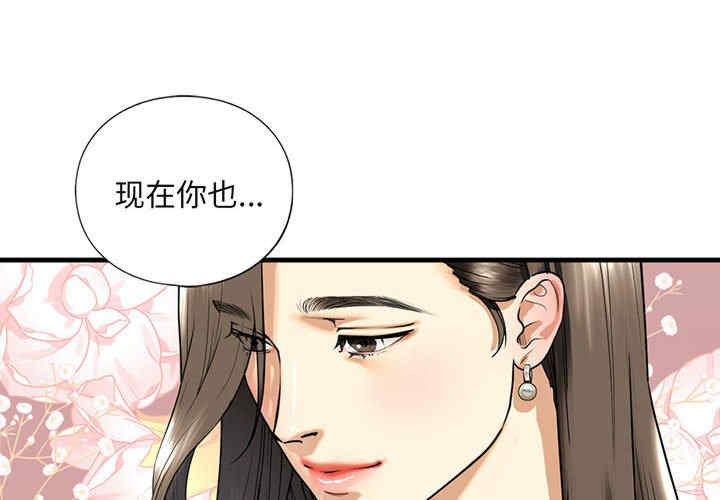 我的继姐/不要欺负我姐姐