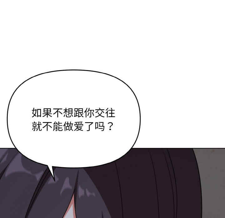 大学生活就从社团开始