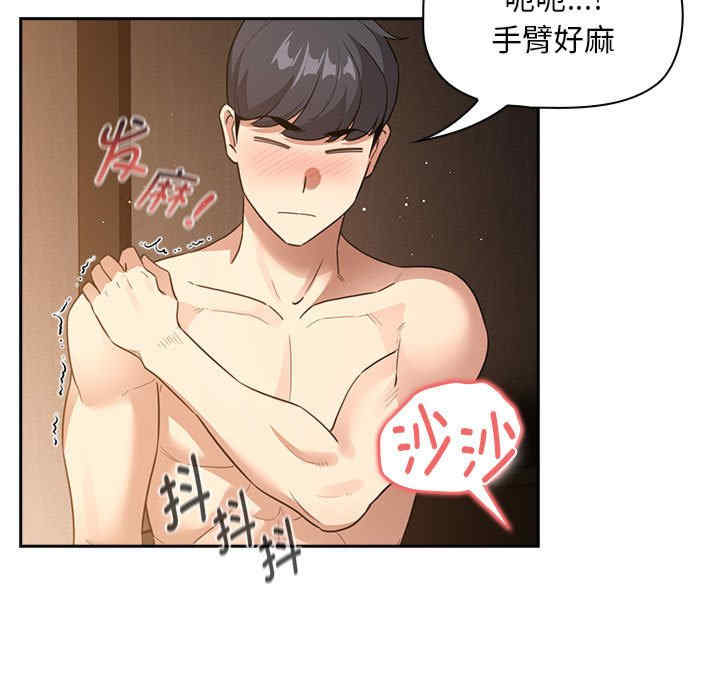 疫情期间的家教生活/疫情下的家教生活