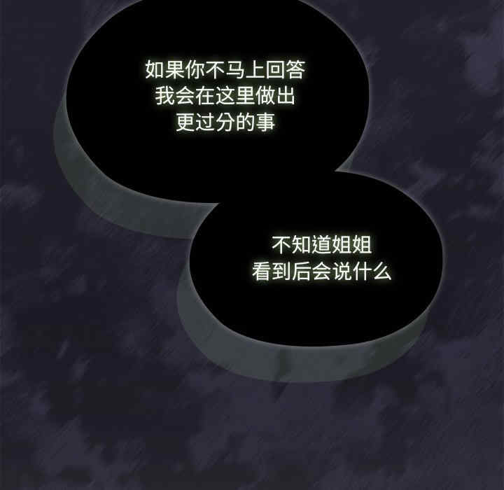 老大!请把女儿交给我!