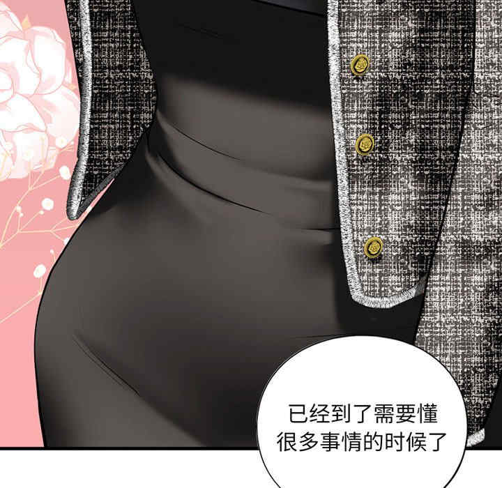 我的继姐/不要欺负我姐姐