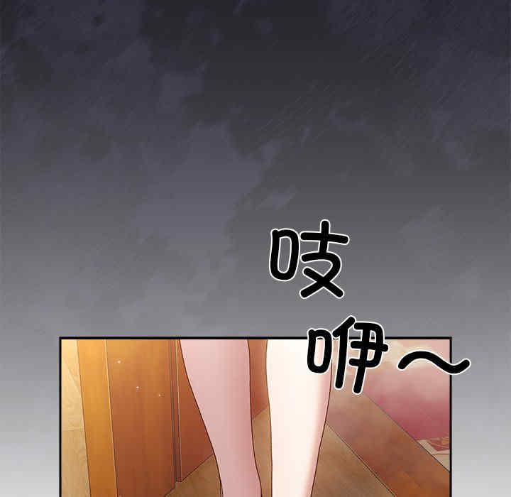 老大!请把女儿交给我!