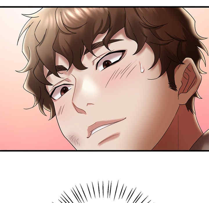 渴望占有她/想要拥有她