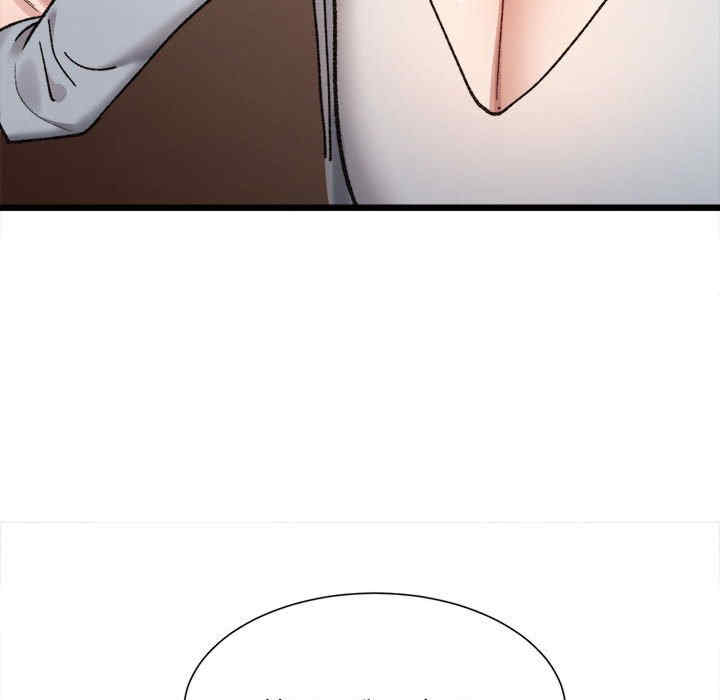 微妙关系/超微妙关系