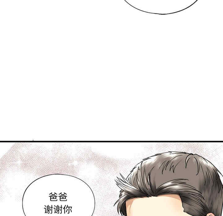 我的继姐/不要欺负我姐姐