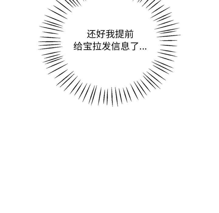 渴望占有她/想要拥有她