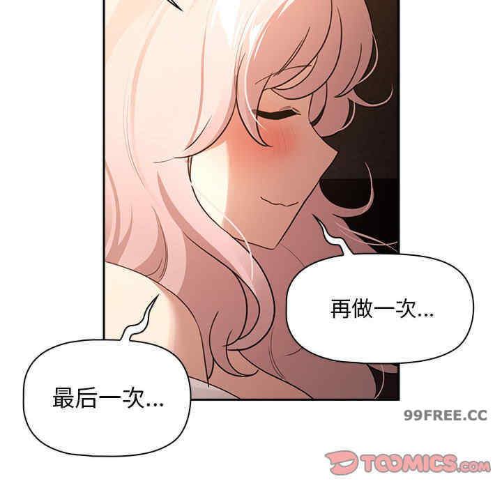 疫情期间的家教生活/疫情下的家教生活