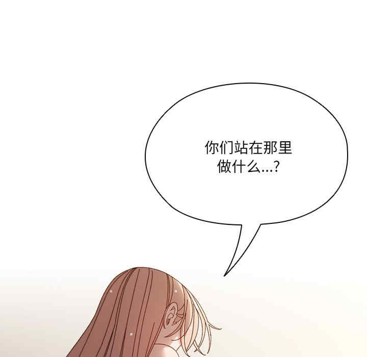 老大!请把女儿交给我!