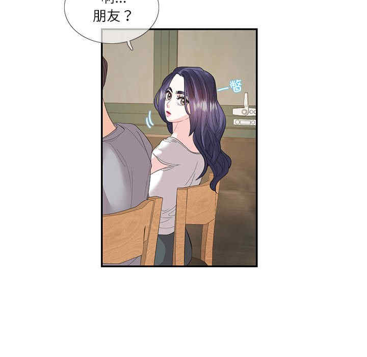 这难道是命中注定/患得患失的爱恋