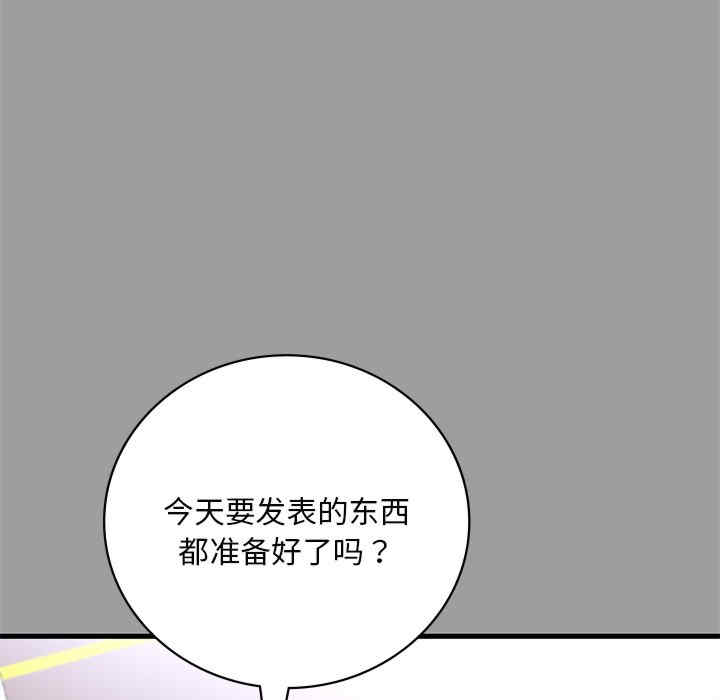 渴望占有她/想要拥有她